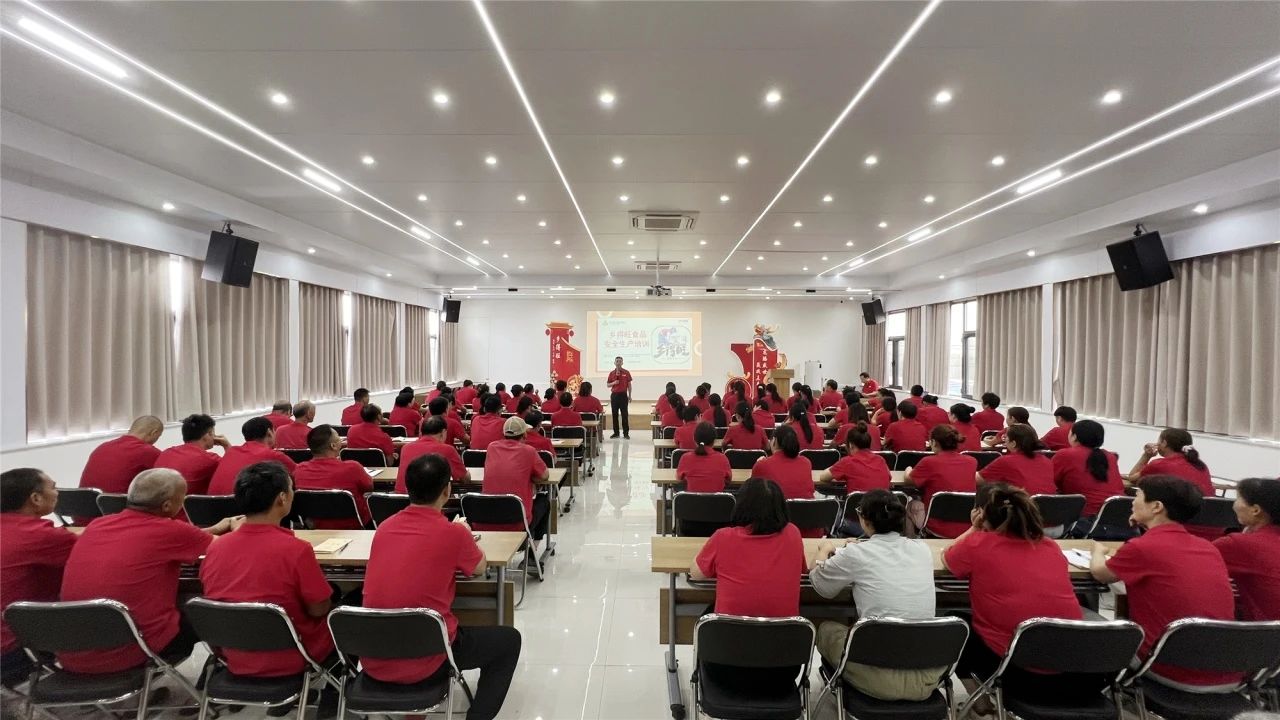 鄉(xiāng)得旺食品安全培訓(xùn)與員工關(guān)懷并重，共筑企業(yè)未來