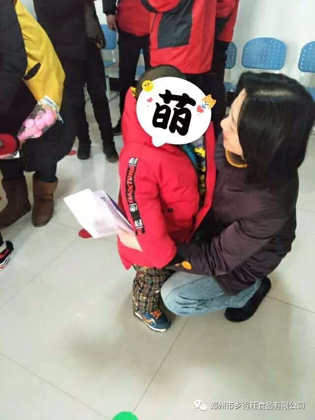 鄉(xiāng)得旺食品相約仁愛(ài)登封千家愛(ài)共同慰問(wèn)活動(dòng)