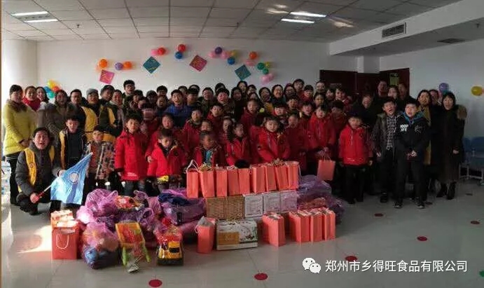 鄉(xiāng)得旺食品相約仁愛(ài)登封千家愛(ài)共同慰問(wèn)活動(dòng)